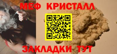 прущая мука Можайск