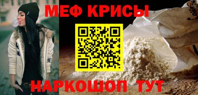 мефедрон Можга