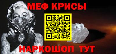 кокаин Моздок