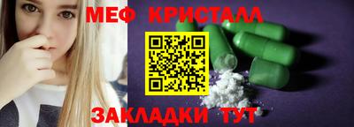 прущая мука Можайск