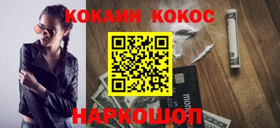 прущая мука Можайск