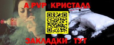 прущая мука Можайск