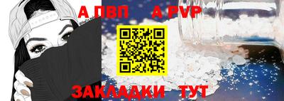 кокаин Моздок