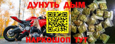 мефедрон Можга