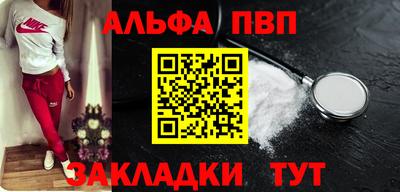 кокаин Моздок