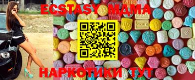 прущая мука Можайск