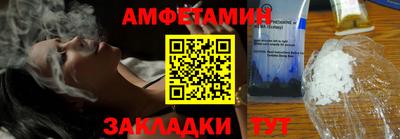 кокаин Моздок