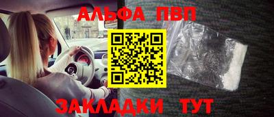 кокаин Моздок