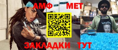 мефедрон Можга
