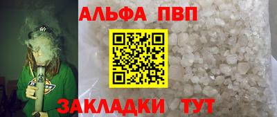 кокаин Моздок