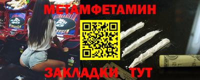 мефедрон Можга
