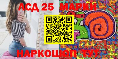 мефедрон Можга