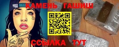 кокаин Моздок