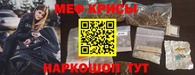 мефедрон Можга