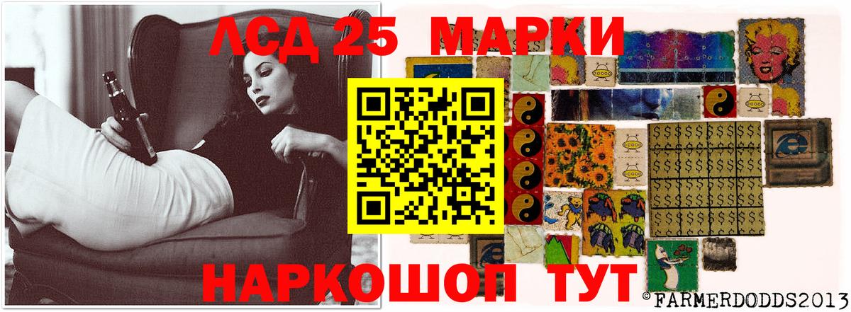 Унеча  Лсд 25 экстази кислота  ЛСД экстази кислота  Вход с VPN 