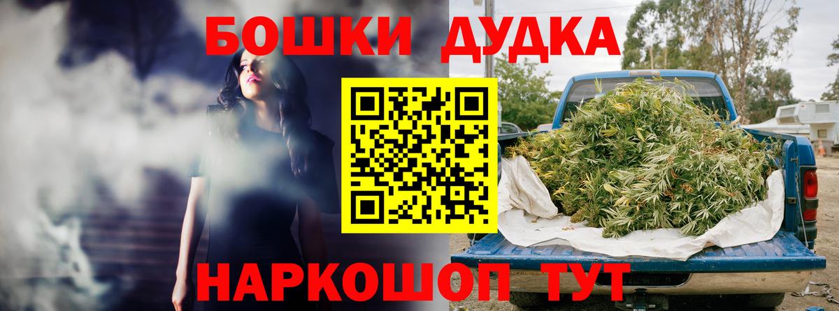 Марихуана ГИДРОПОН  Бошки Шишки AK-47  Вход с VPN  Унеча  Каннабис MAZAR 