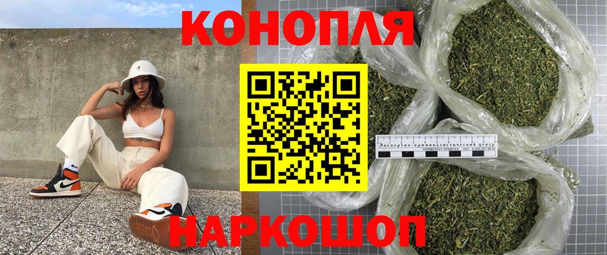 Каннабис план Унеча